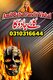 Real Kala Jadu & Kala Ilm Consultation in Leeds Traditional spiritual guidance and astrology consultation for personal matters.