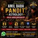 Amil Baba kala jadu in pakistan SPELL CASTER +9231031664444 SPIRITUAL HEALER in Montreal, Ottawa, Jamaica, Cornwall, Sherbrooke,
