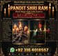Amil Baba Kala Jadu in Australia | Amil Baba In Pakistan | amil baba in karachi, amil baba in lahore