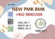 cas 5449-12-7/28578-16-7 BMK PMK powder BVF BK4 1451-82-7/49851-31-2 available immediately