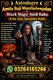 Amila Baji kala jadu United Arab Emirates, Online Amil Baba — Private spiritual consultations for personal and spiritual concern
