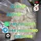 +852 68121261 A-PVP , AIPHP C A S 14530-33-7 factory direct sales