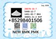 CAS 28578-16-7 BMK CAS 5449-12-7 factory supply 49851-31-2 / 1451-82-7 with best price