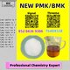 Rich export exposure P.MK 28578-16-7 B.MK CAS 5449-12-7