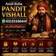 amil baba in usa, black magic removal, kala jadu expert amil baba amil baba in uk, love marriage expert, amil baba in usa, black
