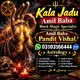 Best Online Black Magic Specialist Canada | Kala Jadu Help Black Magic Removal Specialist Canada | Real Kala Jadu Expert Online