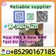 new PMK/BMK Intermediates in Stock