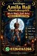 Kala Jadu Amil Baba – Powerful Taweez & Rohani Healing Amil Baba Spiritual Healer & Astrologer – USA, UK & UAE Kala Jadu Removal