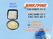 Original Manufacturer PM.K Oil CAS 28578-16-7 using B.MK Powder 5449-12-7