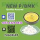 Good price, safe, trustworthy PM.K 28578-16-7 5449-12-7