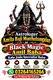 Black Magic Specialist | Aamil Baba | Astrology Consultation Black Magic Services | Aamil Baba | Mahir of magic and magic |real