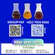 CAS 28578-16-7 | Rapid Order Fulfillment