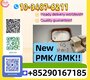 Global Supplier of PMK & BMK – UK, Russia, Ukraine, Kazakhstan