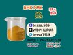 CAS 5449-12-7 Powder BMK Glycidic Acid sodium salt 99% High Purity Reliable Logistics Partner
