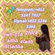 white pink yellow powder 5cladba 5cl precursor in sale