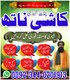 Bangali Amil Baba In Pakistan,kala jadu expert in azad kashmir, Online Amil baba in Rawalpindi,Najoomi Amil baba in peshwar,Peer