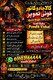 Astrology & Spiritual Guidance  Online Kala Jadu Expert | Amil Baba Consultation  No. 1 Amil Baba Worldwide | Kala Jadu Consulta