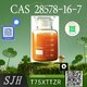 Consistent batches PM. K CAS 28578 - 16 - 7