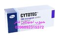 اجهاض الحمل ( قطر ) 0096876323402 - الدوحة اجهاض