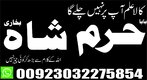 top1 amil baba in pakistan,black magic specialist amil baba in quetta,most powerful kala jadoo removal expert amil baba in kashm