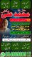 Bangali Amil Baba In Pakistan,Kala jadu expert in Azad Kashmir,Peer baba in Abbottabad,Najoomi amil baba in Gujrat,Vashikaran Ex