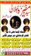 OL1 Amil baba Pakistan officially| Amil baba Pakistan #amilbaba