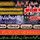 ONLINE/Lahore A1,Asli Amil baba in karachi#amil baba in karachi#Amil baba pishawer expert/online baba Expert baba _Amil baba lov