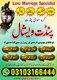 Powerful Amil Baba In Pakistan, No 1 Authentic Amil Baba In Lahore, Best Amil Baba In Islamabad, International Amil Baba UK USA,