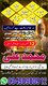 Amil baba in Pakistan, amil baba in karachi, amil baba in Lahore Amil baba in spain, Black Magic Removal Amil baba in uk,Kala Ja