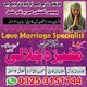 Amil Baba Jasmeen Masih ( Black magic specialist woman Astrologer ) Kala jadu  Amil Baba: Remove Financial Obstacles & Business