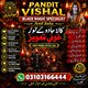 Kala Jadu Spiritual Consultant | Pandit Vishal Amil Baba Kala Jadu | Spiritual Advice | Astrology Kala Jadu Specialist | Priva