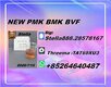 Functional harmonization PMK Oil 28578-16-7 managed effectively