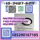 Get New PMK Oil Online Today