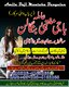 #NO 1 Amil Baba kala jadu Astrology Asli Amil baba #canadaamilbaba #kalajadu #kalailam