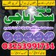 Amil baba,Astrologer,LoveSpell,Amilabaji A1 Asli Amil baba,Pakistan/Larkana,Online,Pishawer,Lahore,Rawalpindi,Ukrian,Amilabaji,k