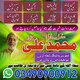 Qualified Amil Baba In Pakistan,BLACK MAGIC SPECIALIST IN KARACHI,Najoomi Amil Baba In LAHORE,Vashikaran Expert AMIL BABA IN NAW
