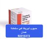 في مسقط ليريكا لليبع ( 92215372 )