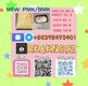 ( 5449-12-7 & 28578-16-7)Stable and high-quality