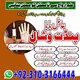 Online Amilbaba in USA Most famous Amil baba in Pakistan. Top-10 Amil baba in. Amil Baba in Pakistan is a famous and authentic I