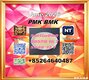 New cas28578-16-7 PMK BM-K cas5449-12-7 hot sale
