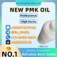 High-Grade PMK Oil CAS 28578-16-7 – Best Market Price | Fast & Discreet Shipping