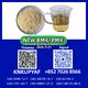 High Purity PM.K CAS 28578-16-7| Reliable Supplier & Fast Delivery