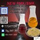 1.High Quality PMK Oil CAS 28578-16-7 | Chemical Manufacturer