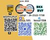 t5449-12-7  BMK Glycidic Acid sodium Germany warehouse  28578-16-7 PMK Ethyl Glycidate