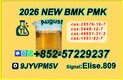 Source factory New B.MK C.AS 5449-12-7 PM.K Reliable