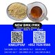 PM.K 28578-16-7 | Smooth Shipping Process with Support
