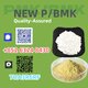 Good price, safe, trustworthy PM.K 28578-16-7 5449-12-7
