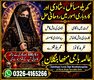 Online Kala Jadu & Amil Baba Confidential consultations available online for international clients.