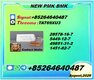 New P 28578-16-7/ New B 5449-12-7/Chemical