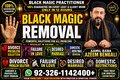 Real-Real Amil baba Amil Baba Bangali Amil Baba Online